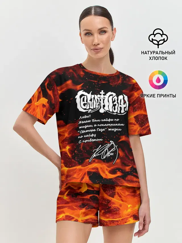 Женская пижама с шортами
