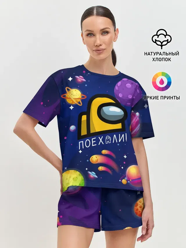Женская пижама с шортами