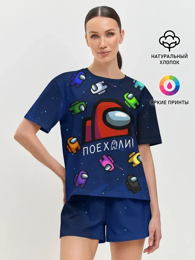 Женская пижама с шортами