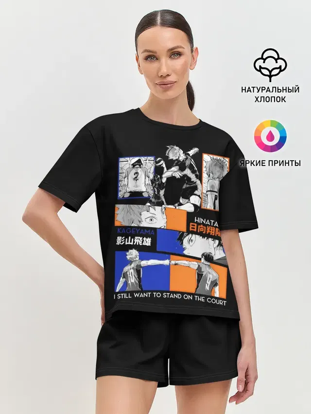 Женская пижама с шортами