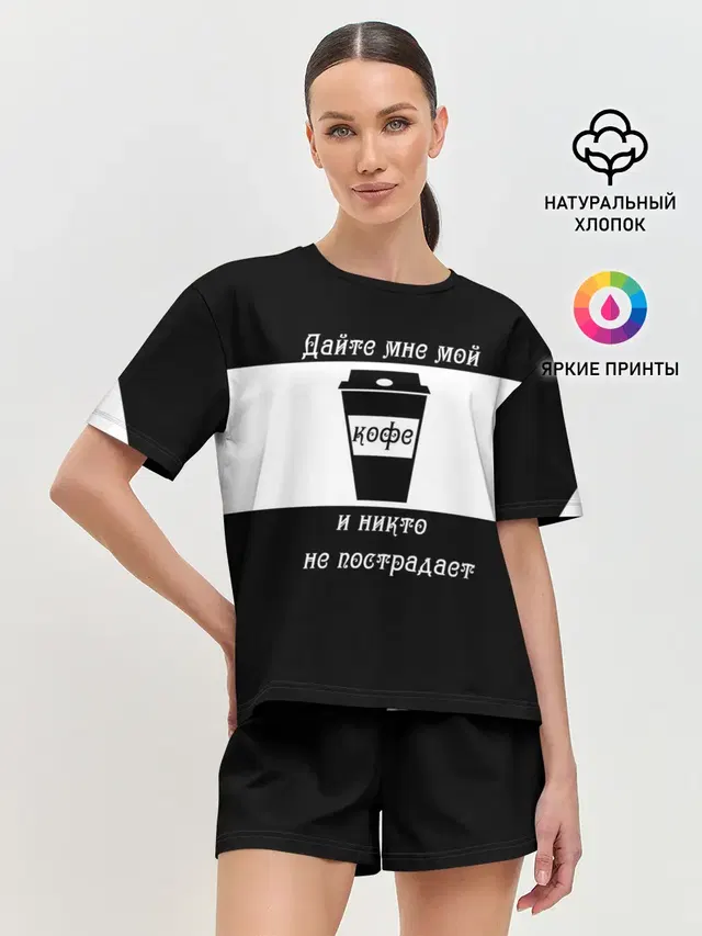 Женская пижама с шортами