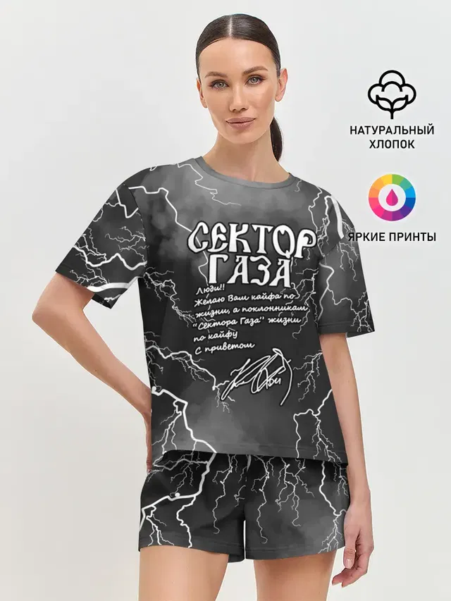 Женская пижама с шортами