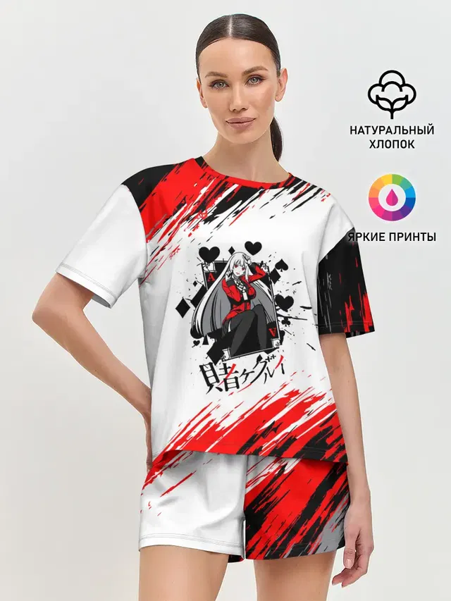 Женская пижама с шортами