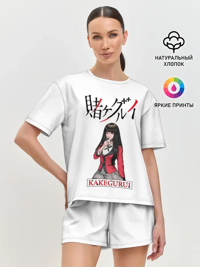 Женская пижама с шортами с принтом «Kakegurui»