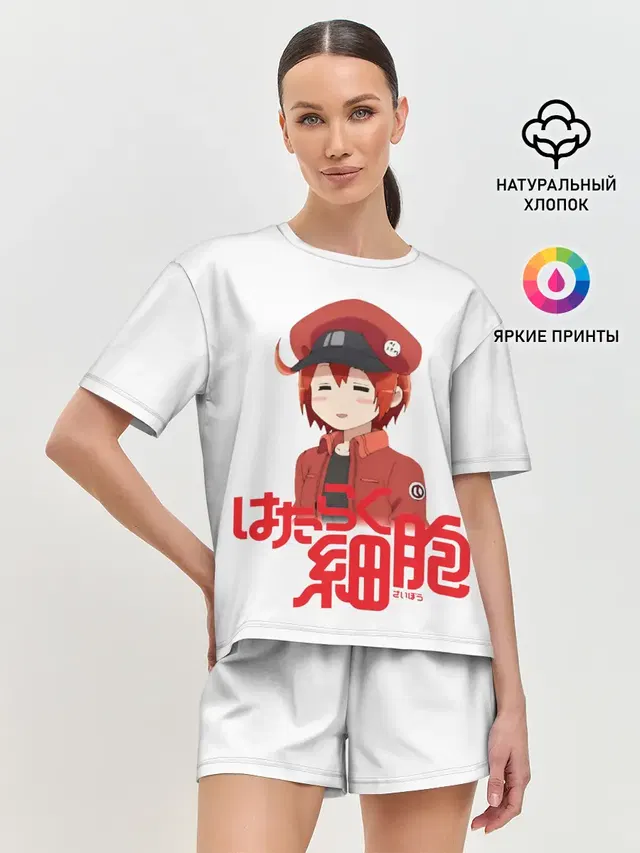 Sekkekkyuu