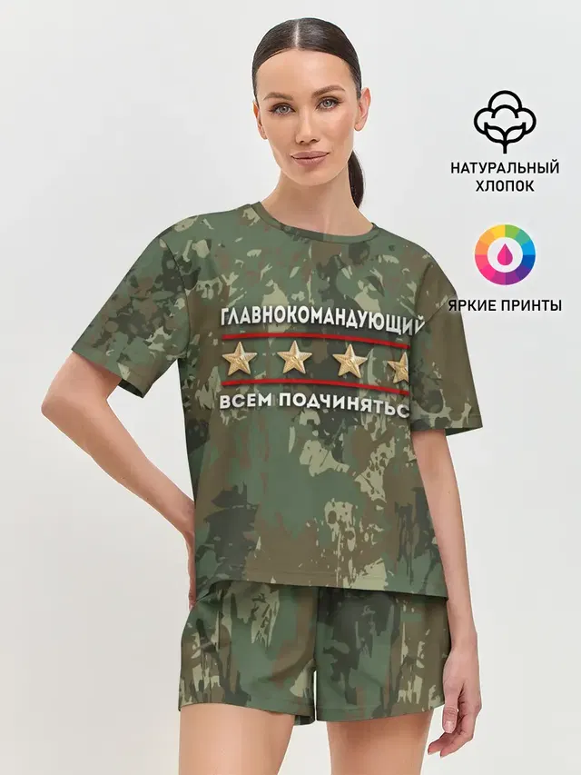 Женская пижама с шортами