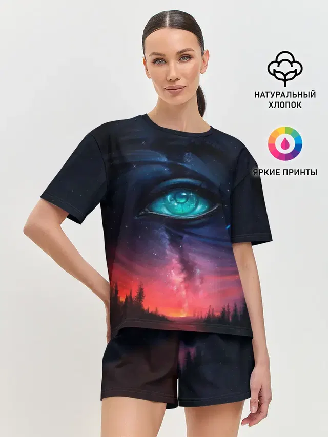 Глаза в небе