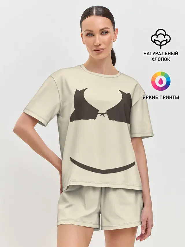 Shrek Outfit