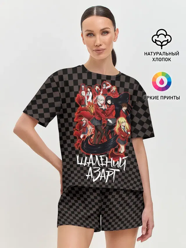 Kakegurui Безумный азарт