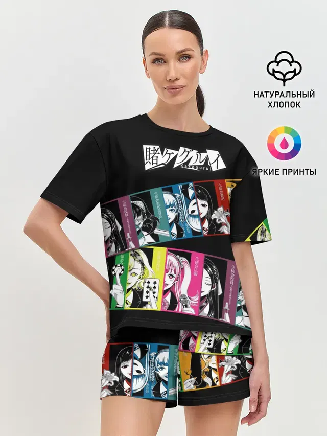 Женская пижама с шортами