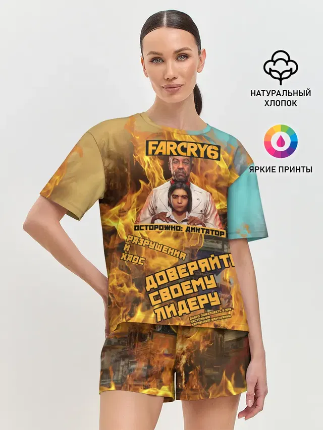 Женская пижама с шортами с принтом «Far Cry — Far Cry 6»