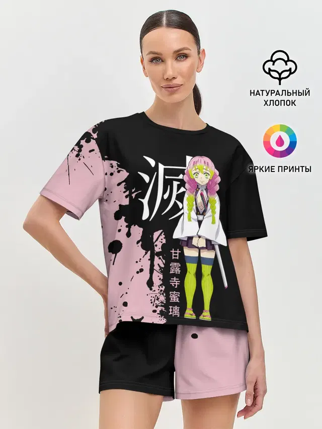 Женская пижама с шортами