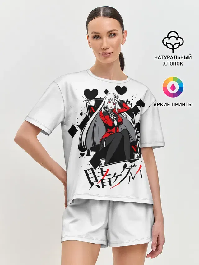 Kakegurui Безумный азарт