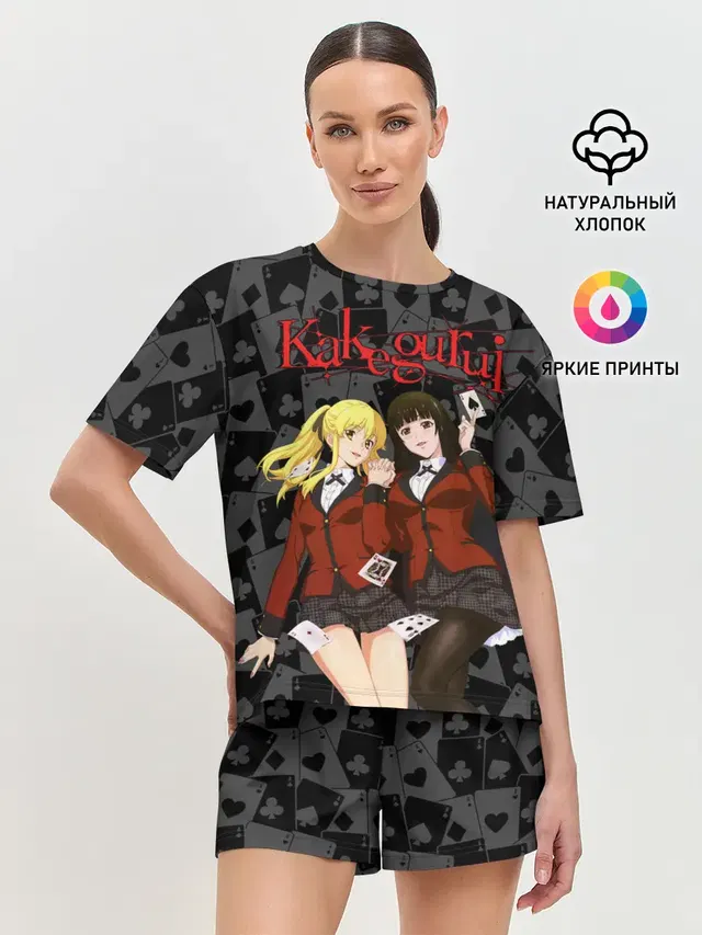 Kakegurui Безумный азарт