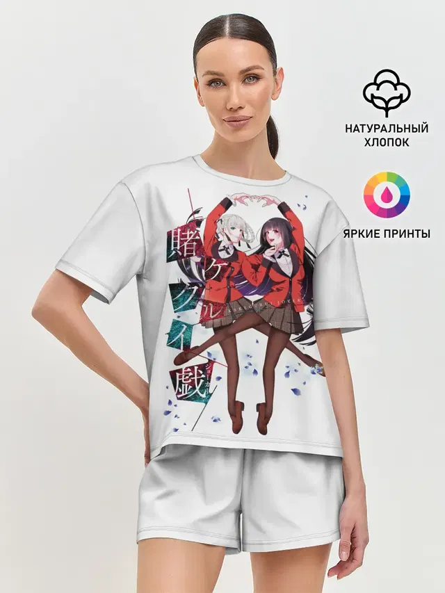 Женская пижама с шортами