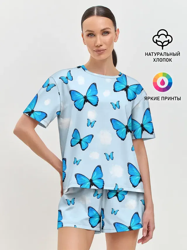 Бабочки с Облаками