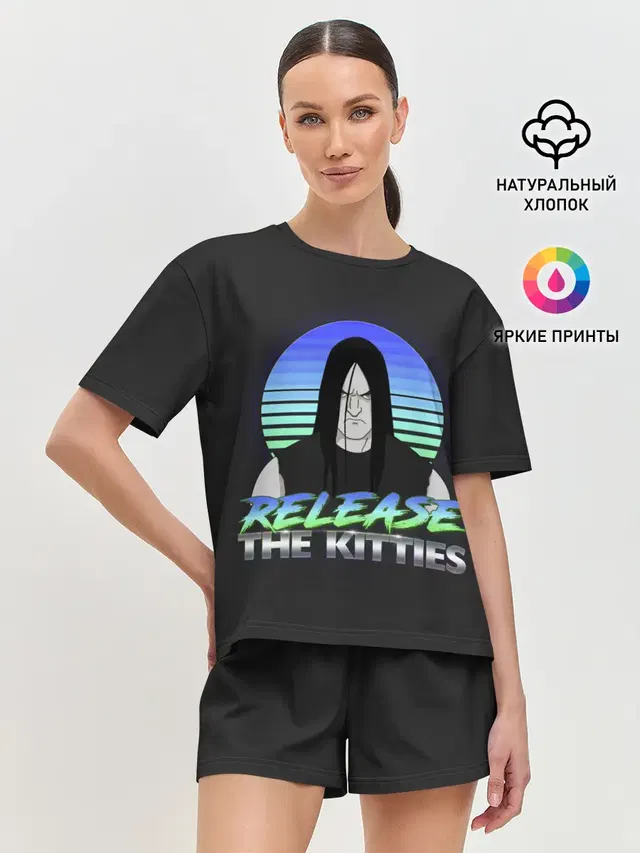Нэйтан Эксплоужен