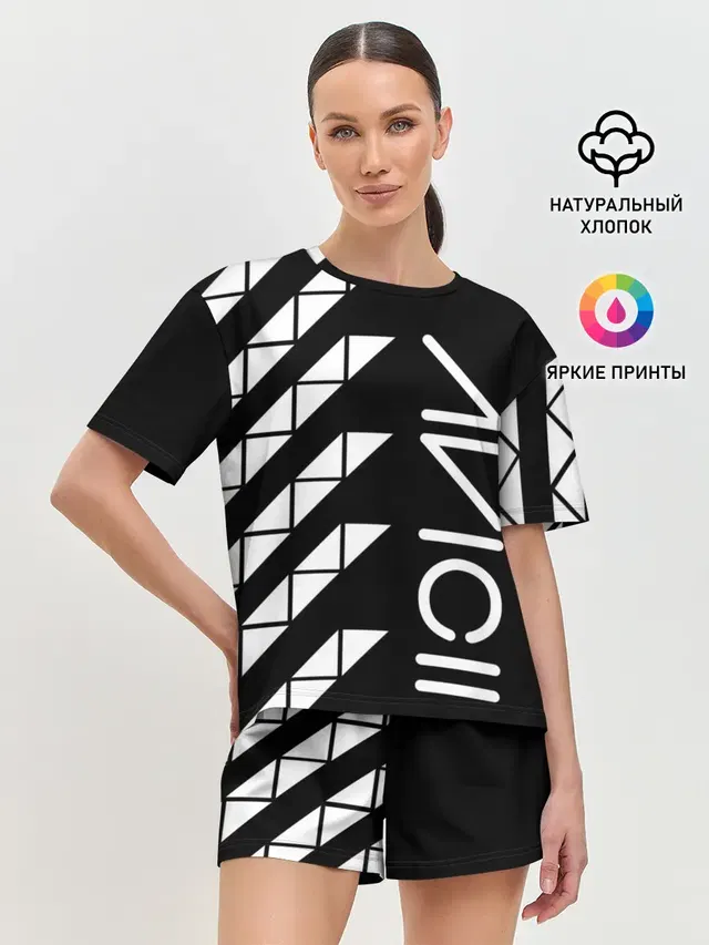 AVICII ГЕОМЕТРИЯ
