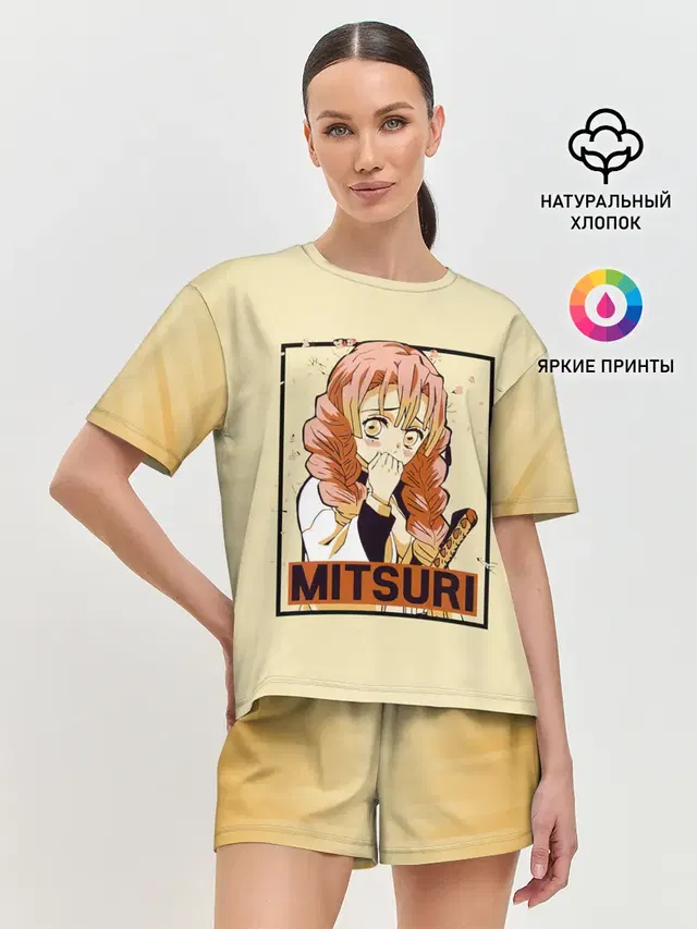 Женская пижама с шортами