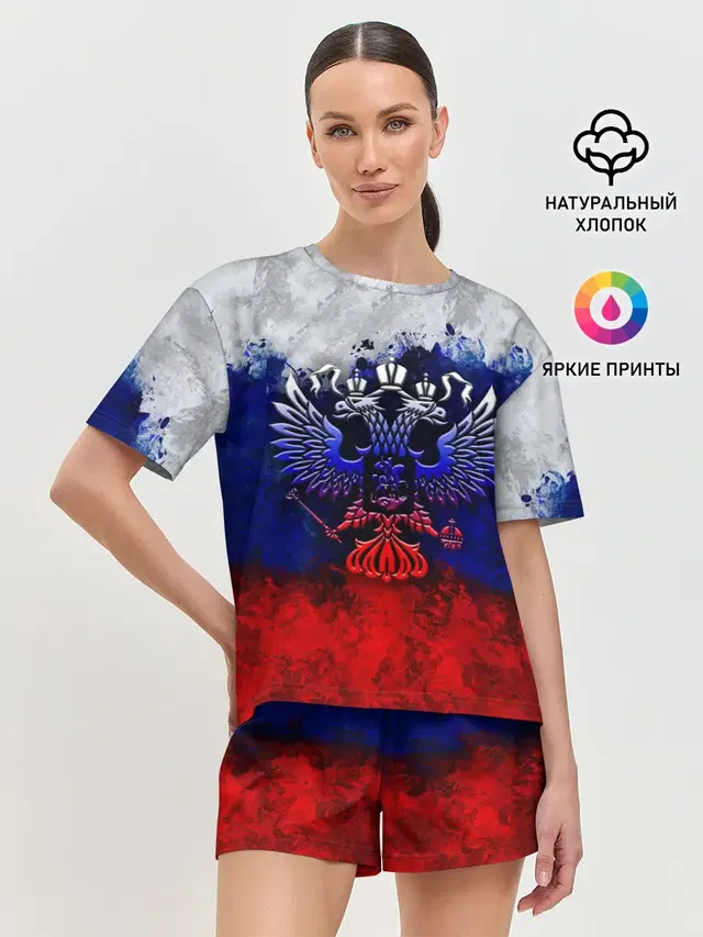 Россия | Russia | Герб