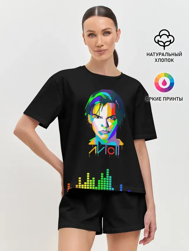 Авичи | Avicii