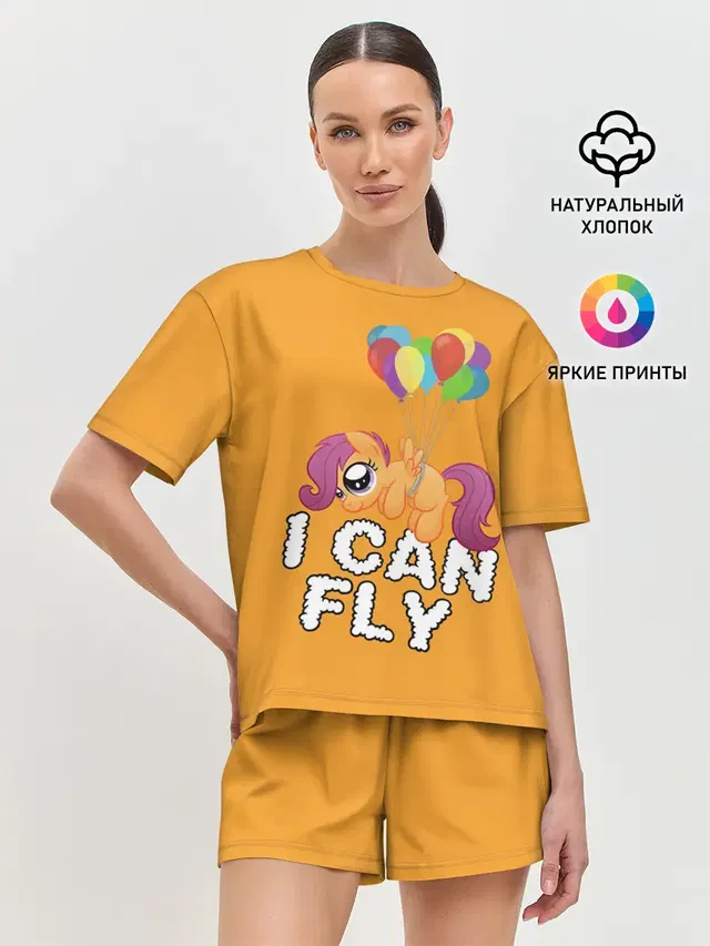 Я могу летать
