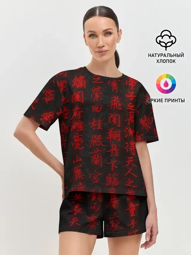 Женская пижама с шортами