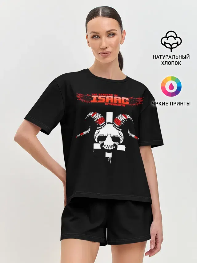 The Binding of Isaac, Skull