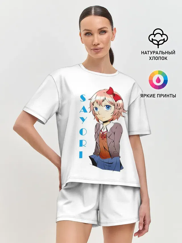 Doki Doki SAYORI