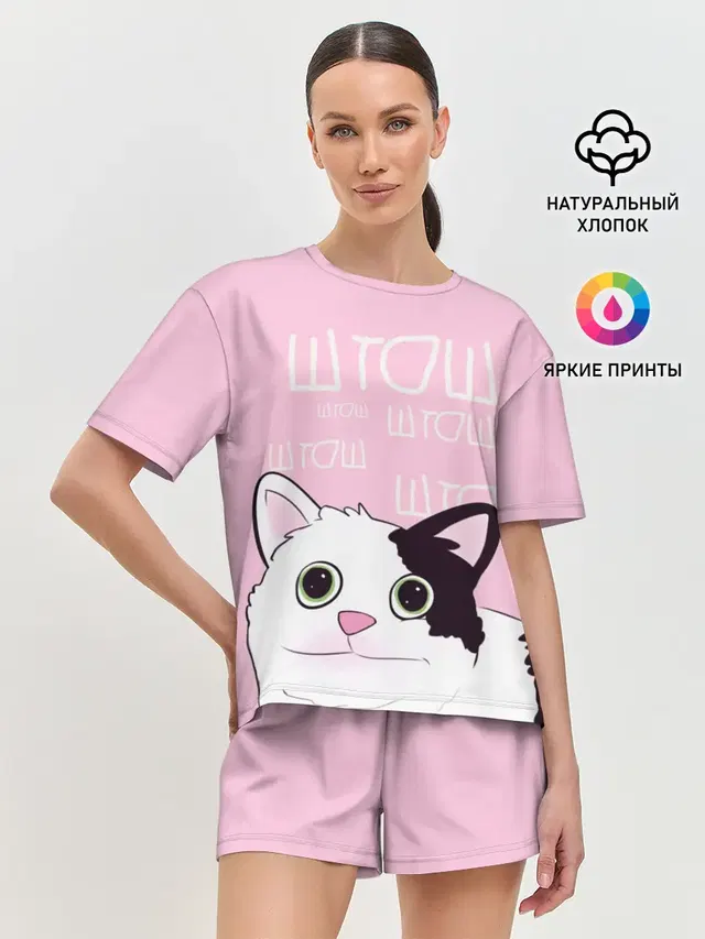 Женская пижама с шортами