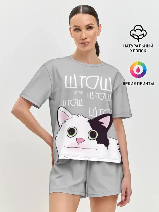 Женская пижама с шортами