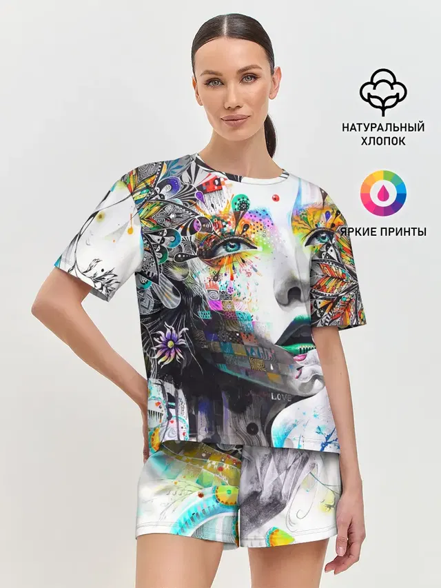 Абстрактная