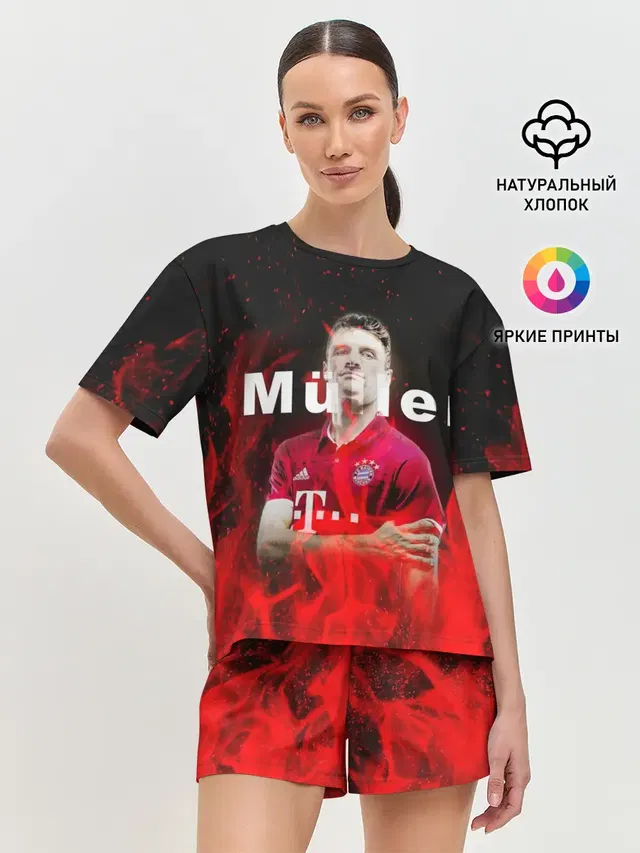 ТОМАС МЮЛЛЕР / THOMAS MULLER
