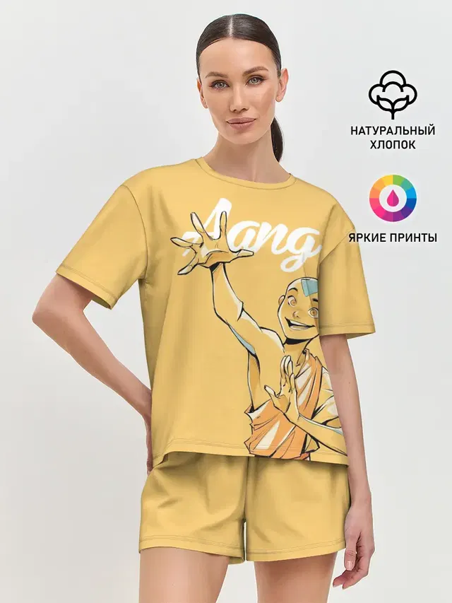 Aang last airbender