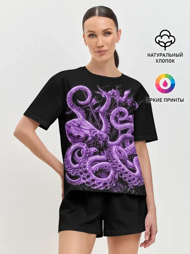 Фиолетовый Кракен