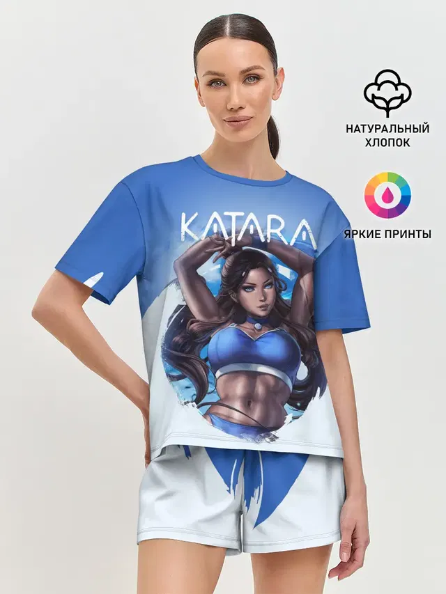 Катара Аватар