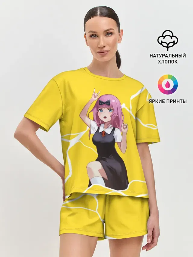 Chika Chika