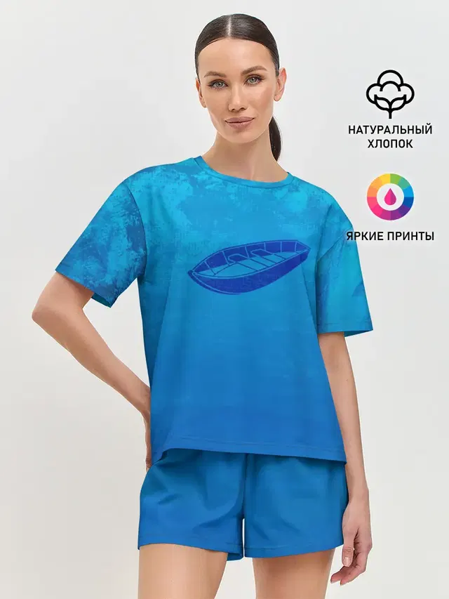 Одинокая Лодка