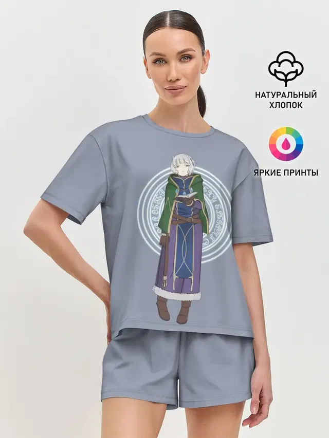 Meteora