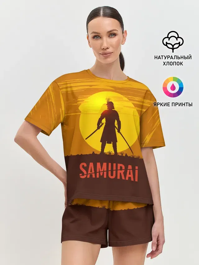 САМУРАЙ