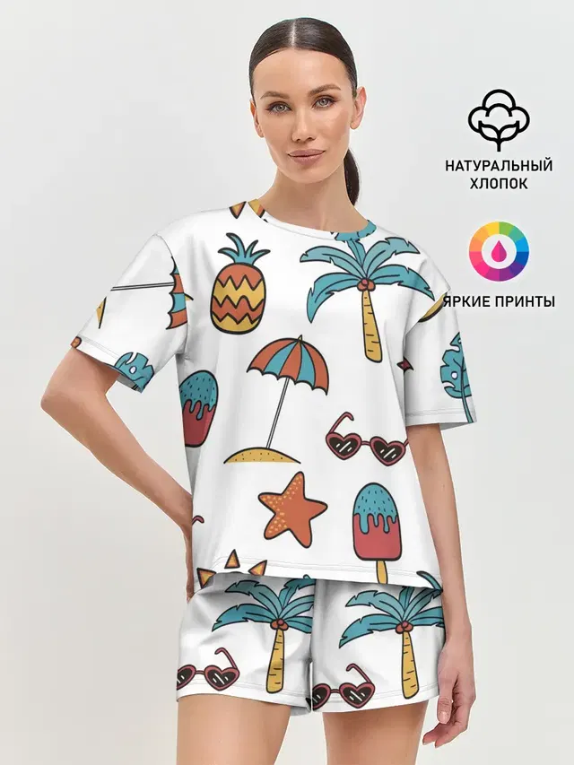 На отдыхе