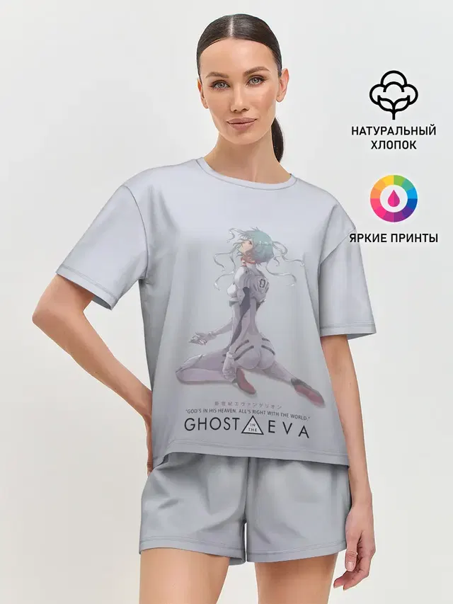Ghost in the Eva