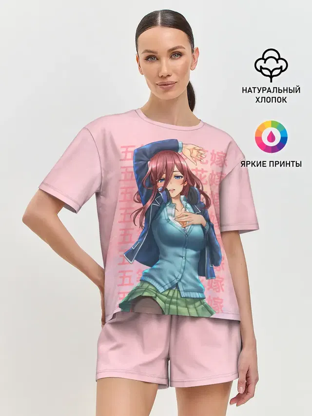 Женская пижама с шортами