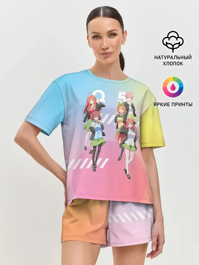 Пять невест