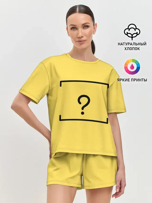 Вопрос