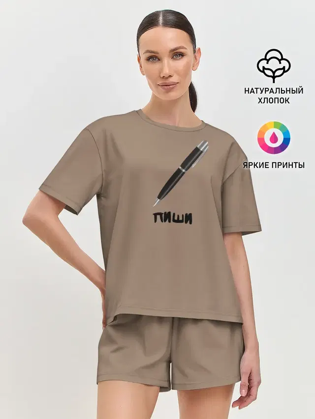 Женская пижама с шортами