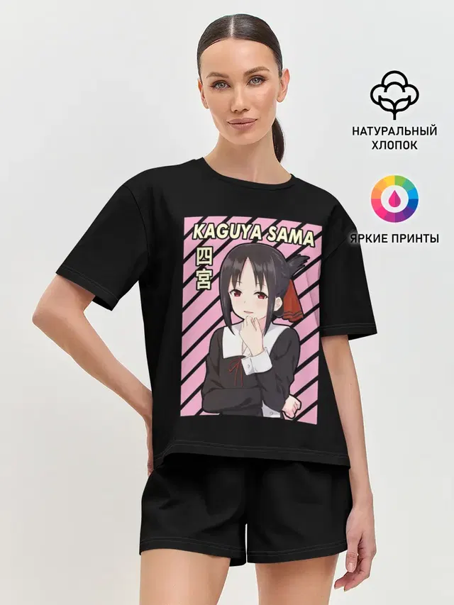 Госпожа Кагуя | Kaguya Sama