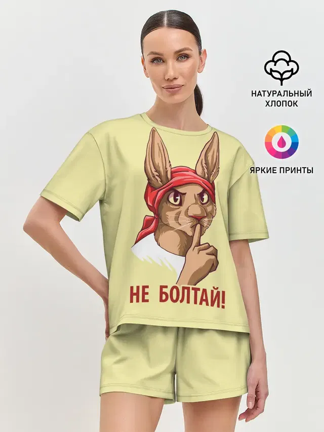 Женская пижама с шортами