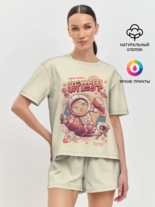 Женская пижама с шортами
