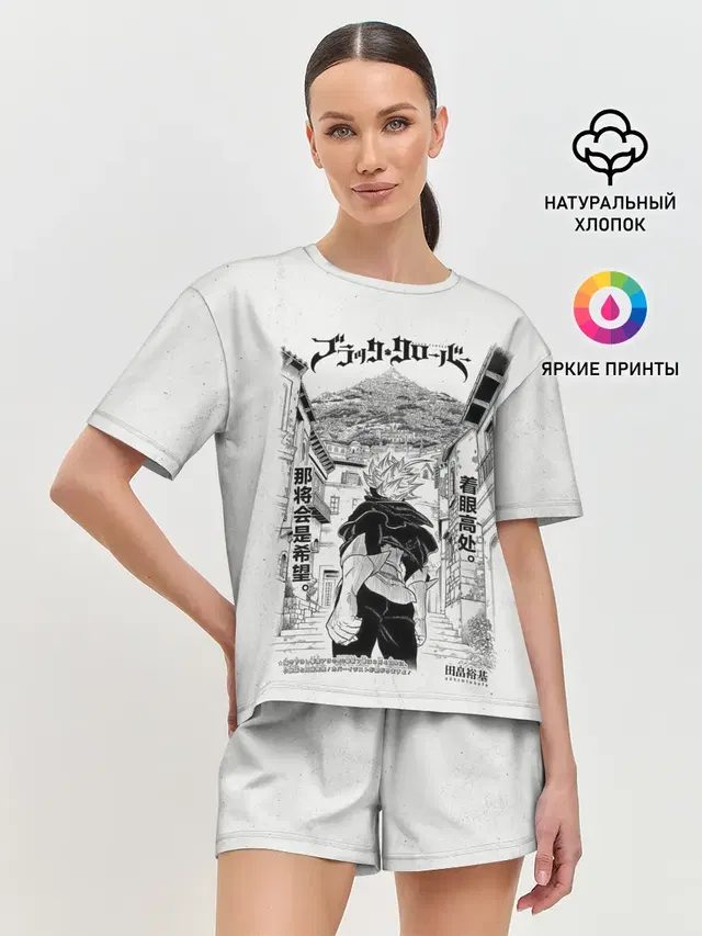 Аста город Чёрный клевер